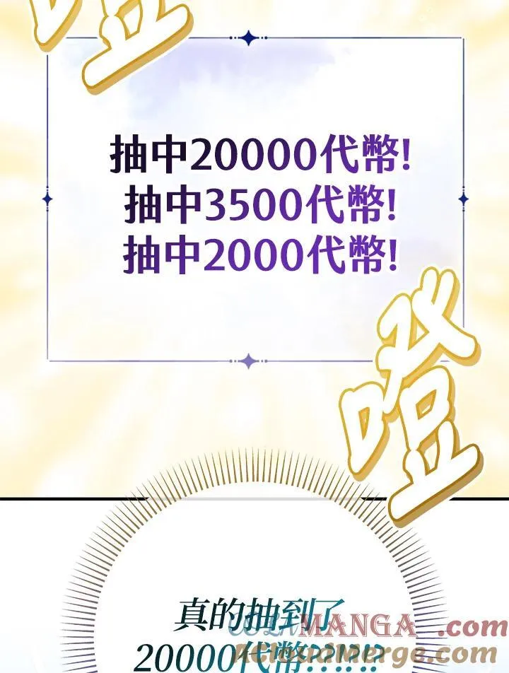 第34话28