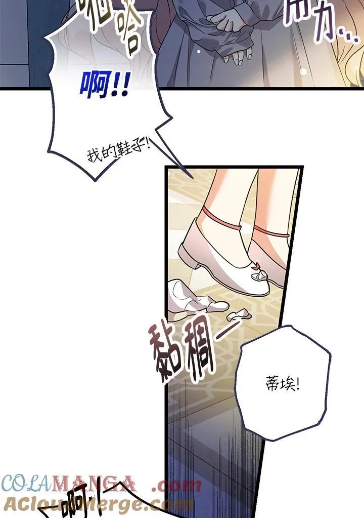 第2话108