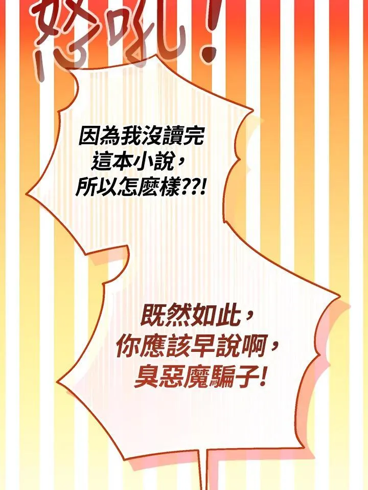 第21话71