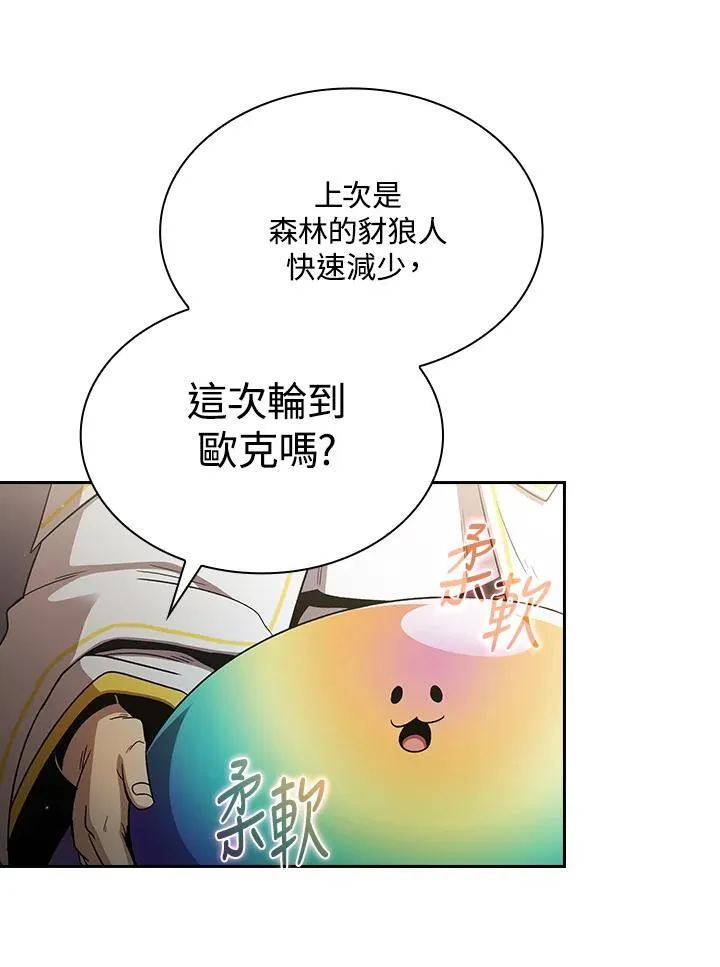 第52话93