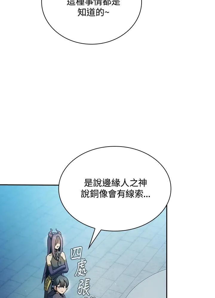 第67话61