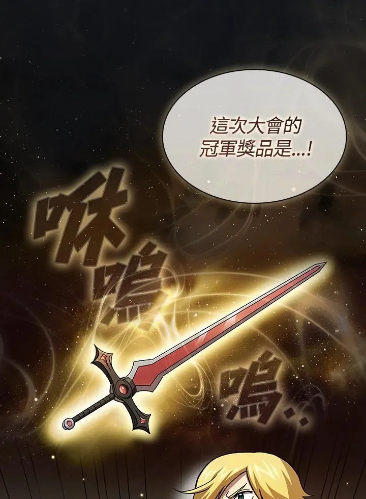 第53话98