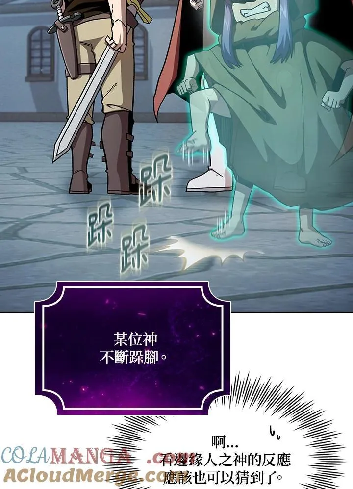 第56话57