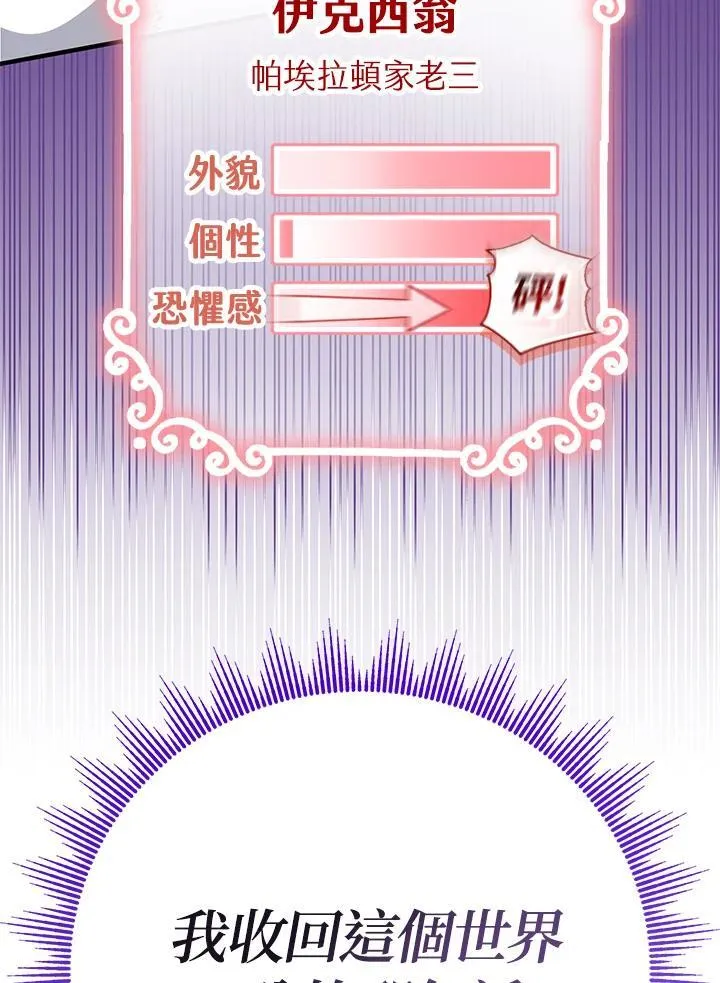 第26话105