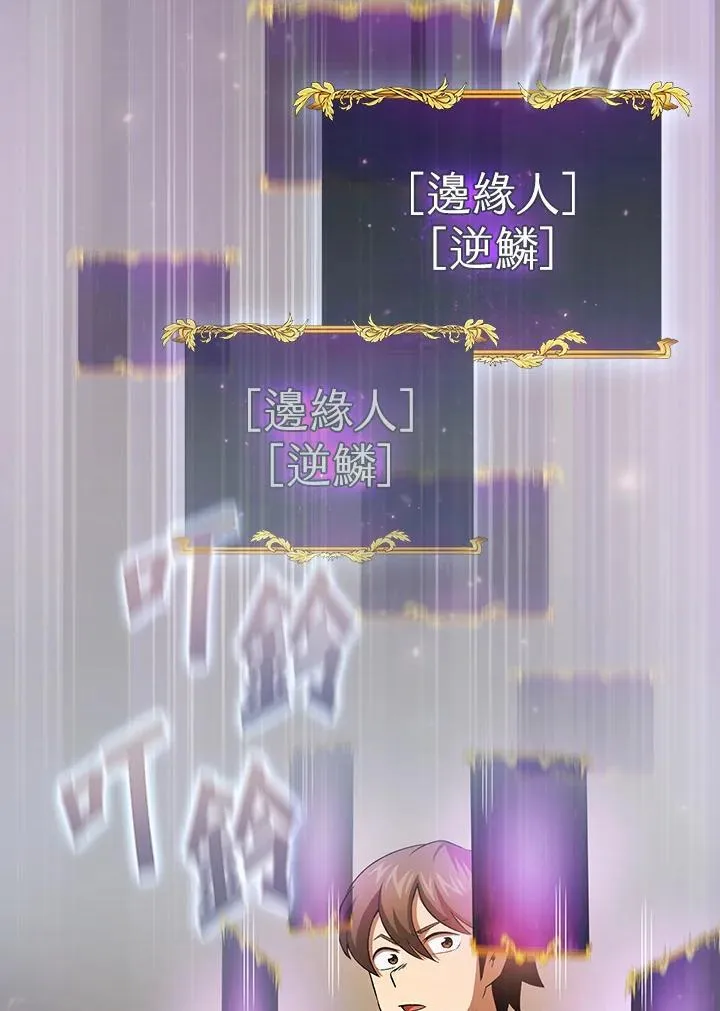 第60话7