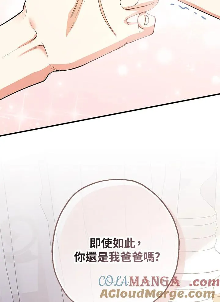 第19话132