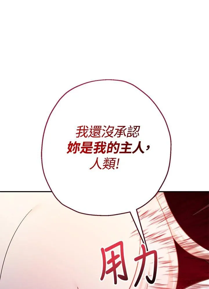 第41话74