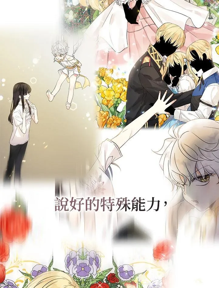 第2话85