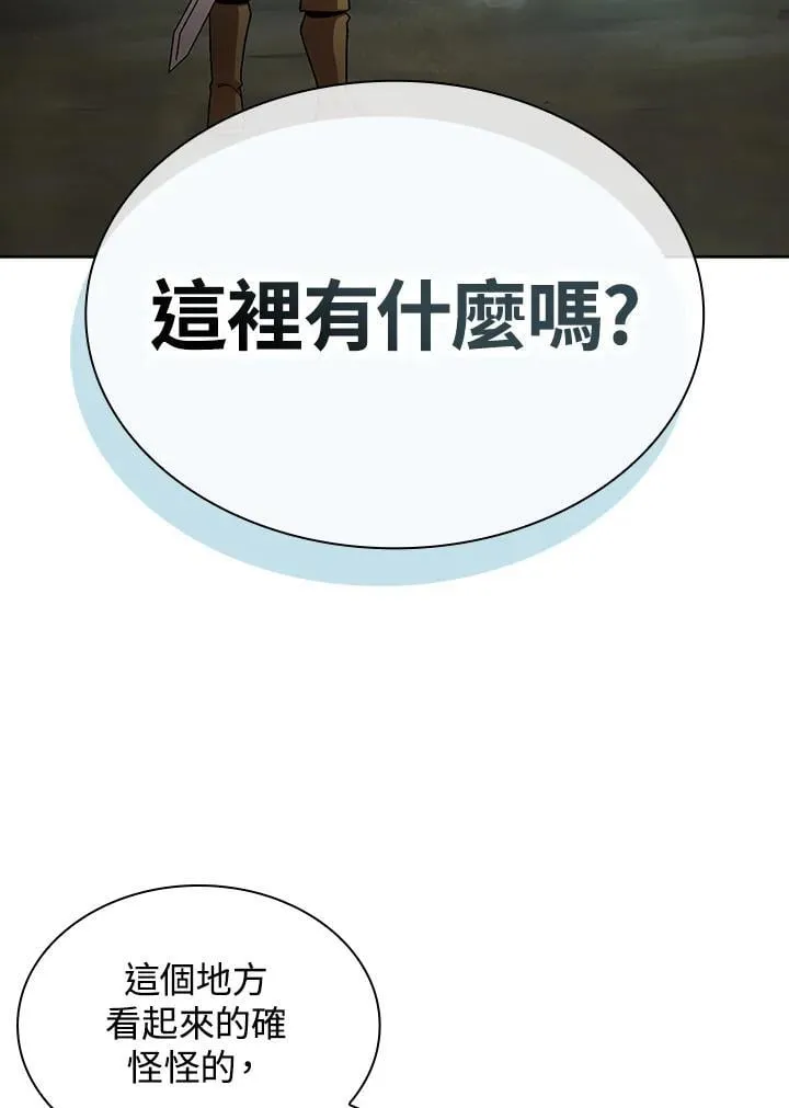第73话15