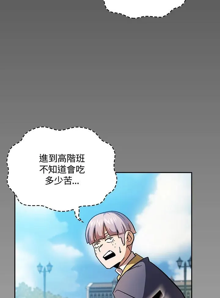 第68话81