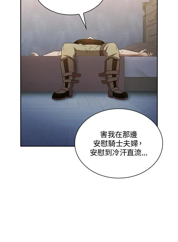 第61话30