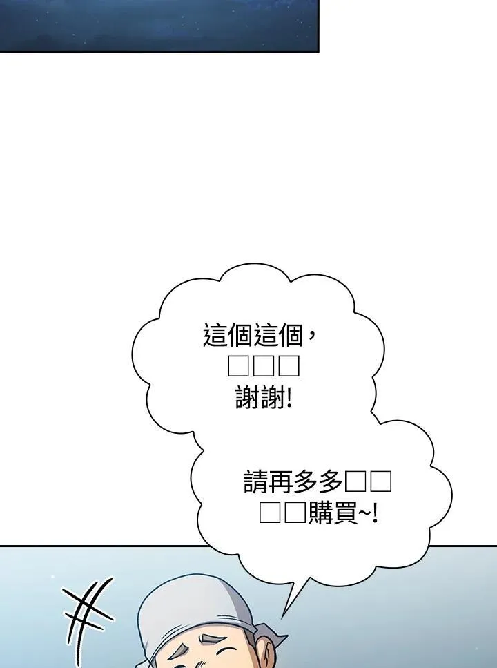 第55话73