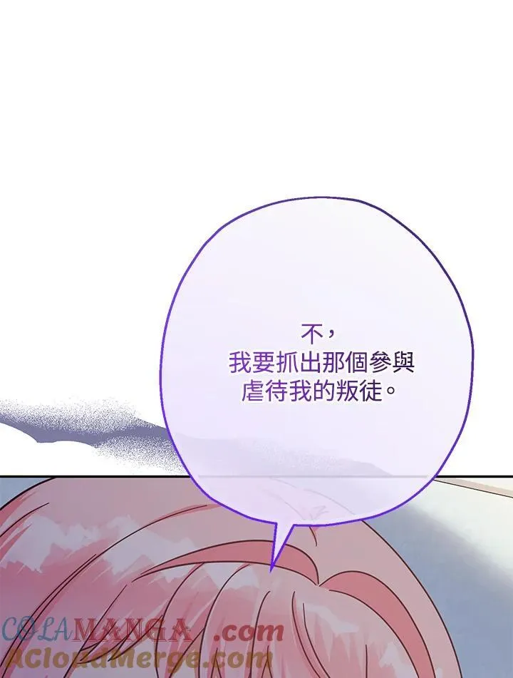 第40话100
