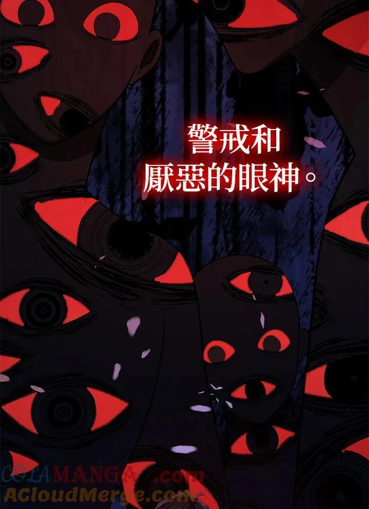 第19话52