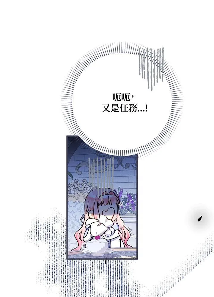 第27话82