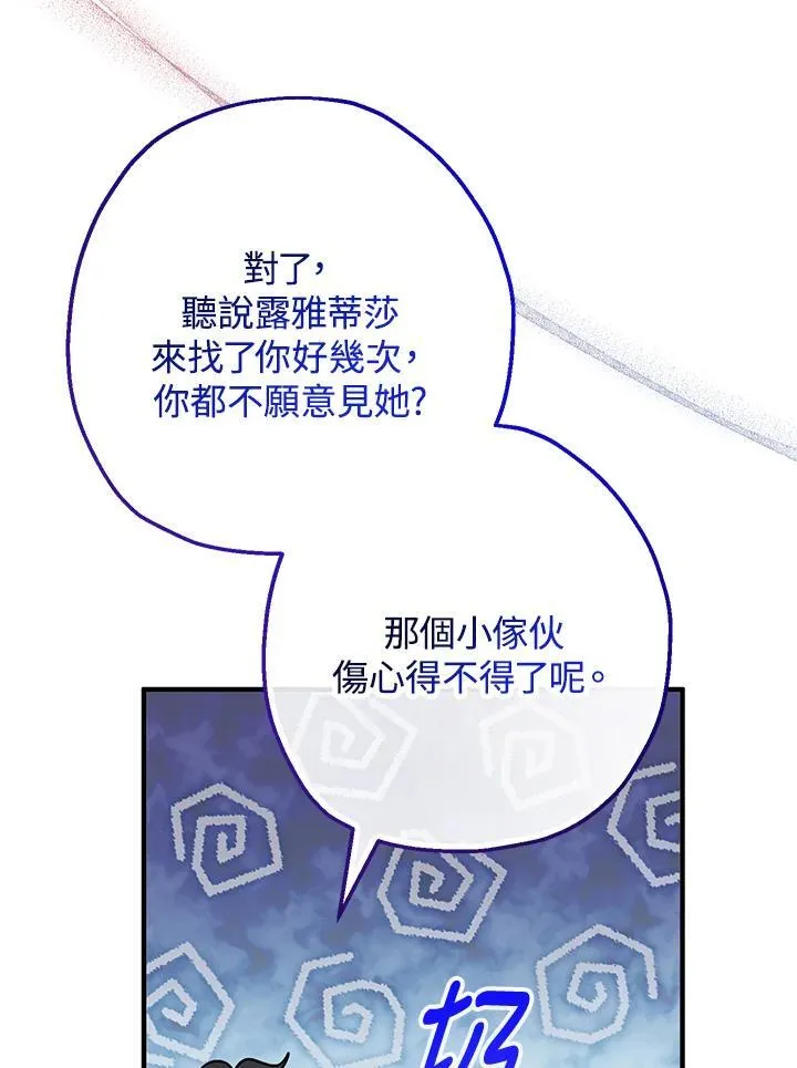 第34话59