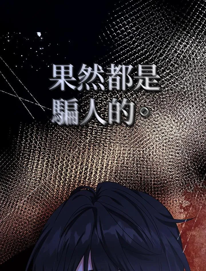 第31话130