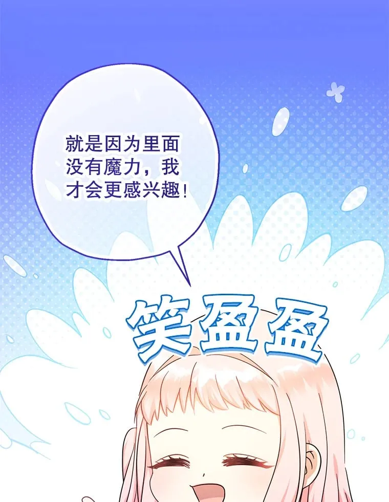 39.奇怪的阿雷斯7