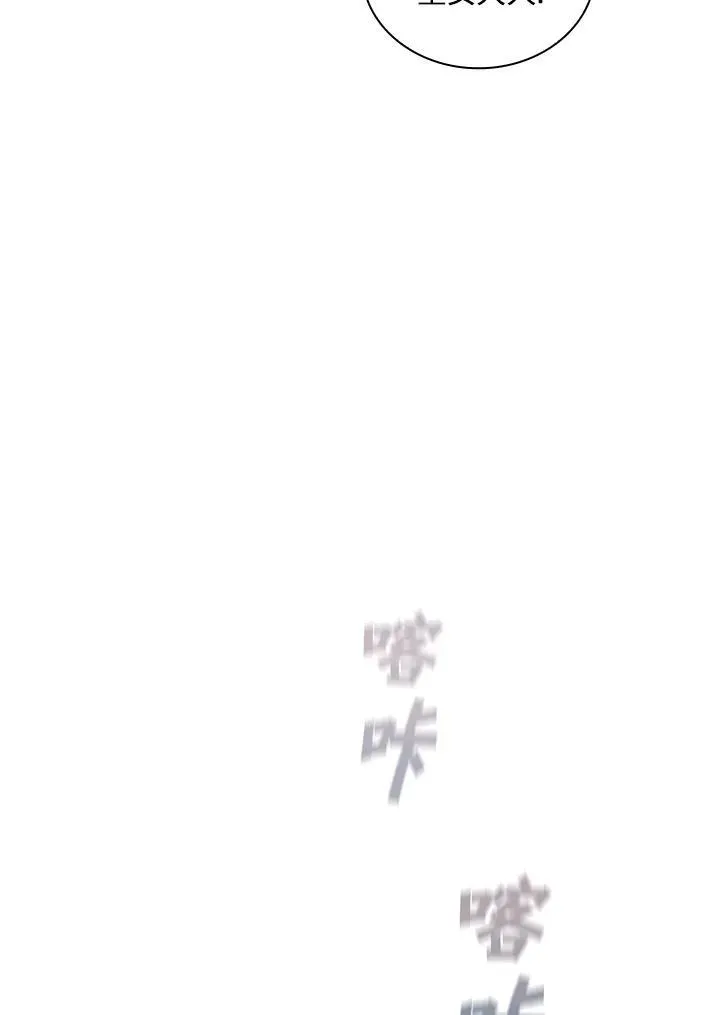 第64话97