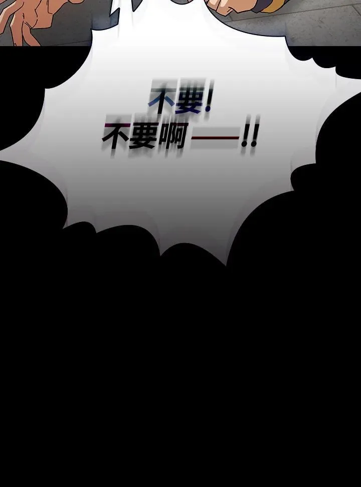 第70话26
