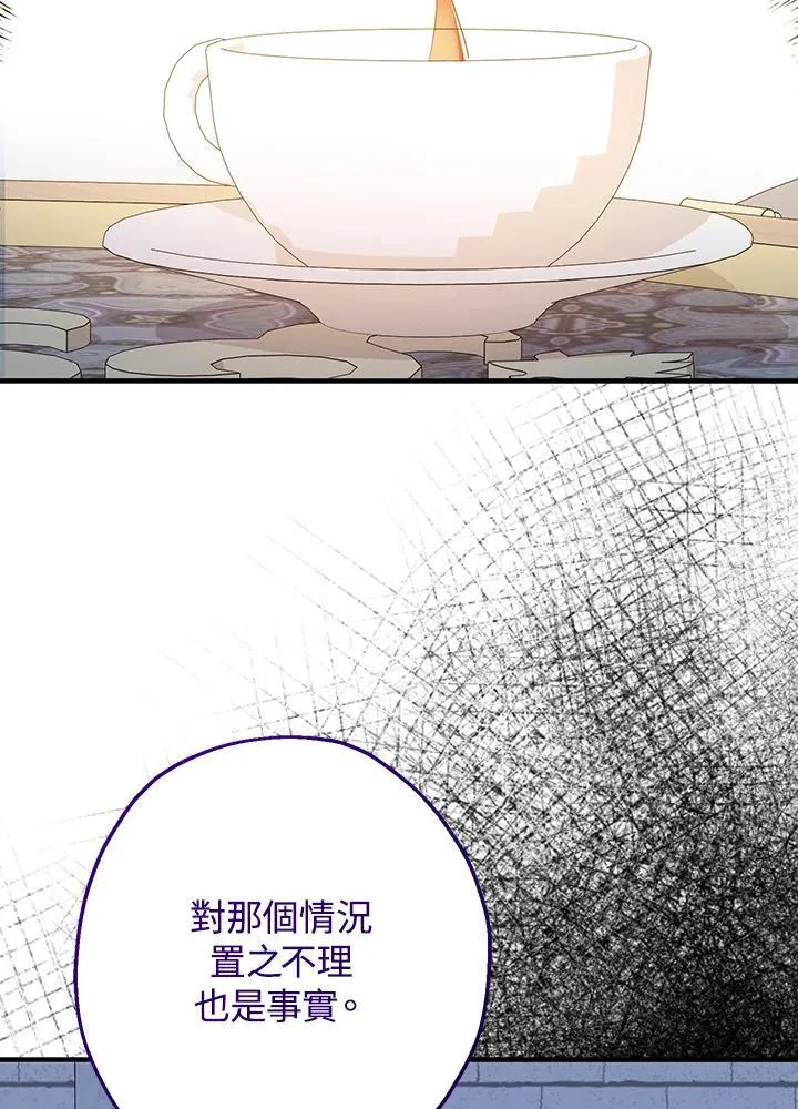 第39话85