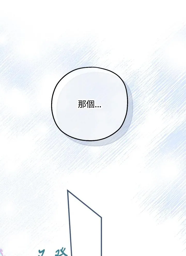 第21话121