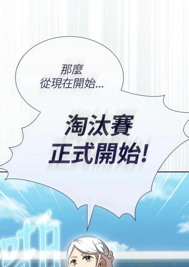 第59话29