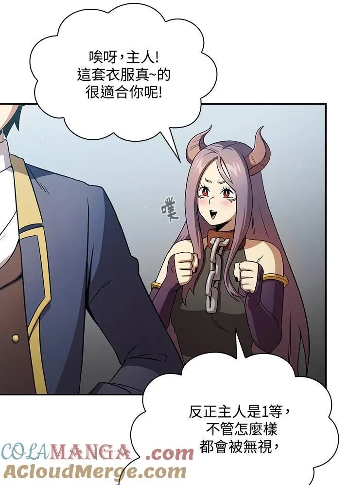 第65话42