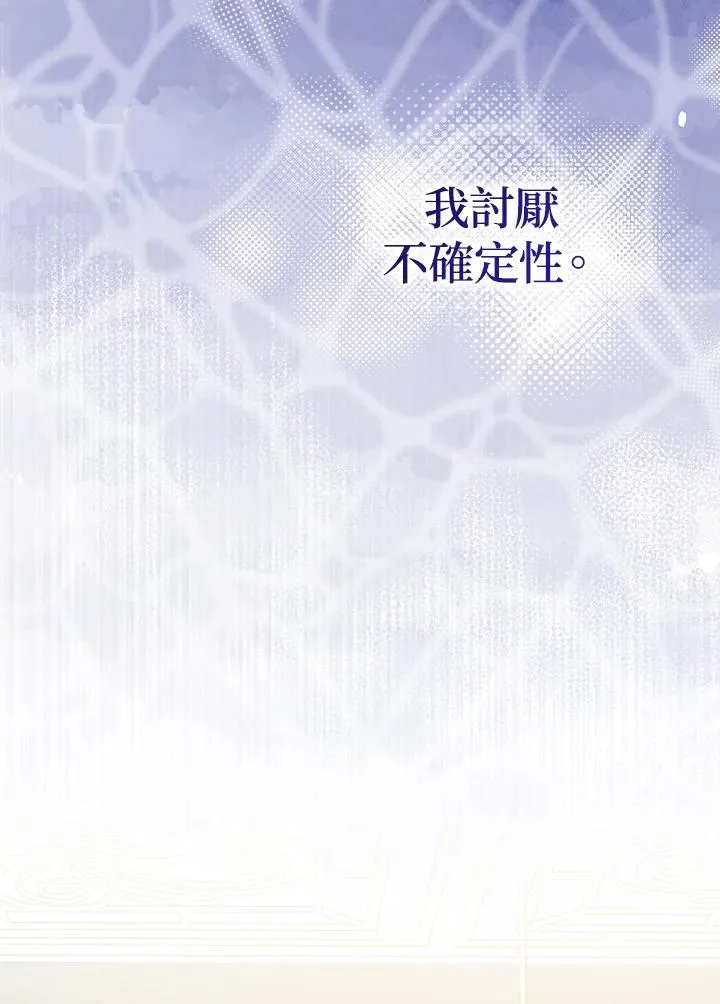 第45话91