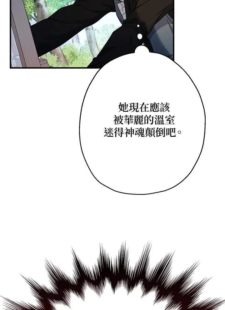第22话18