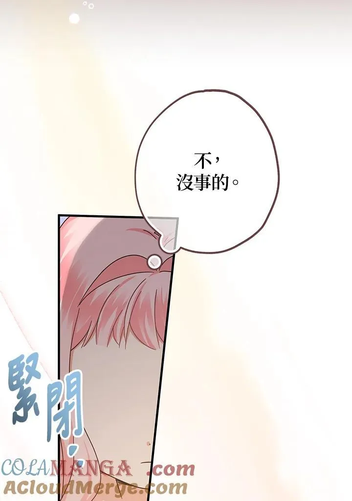 第16话16
