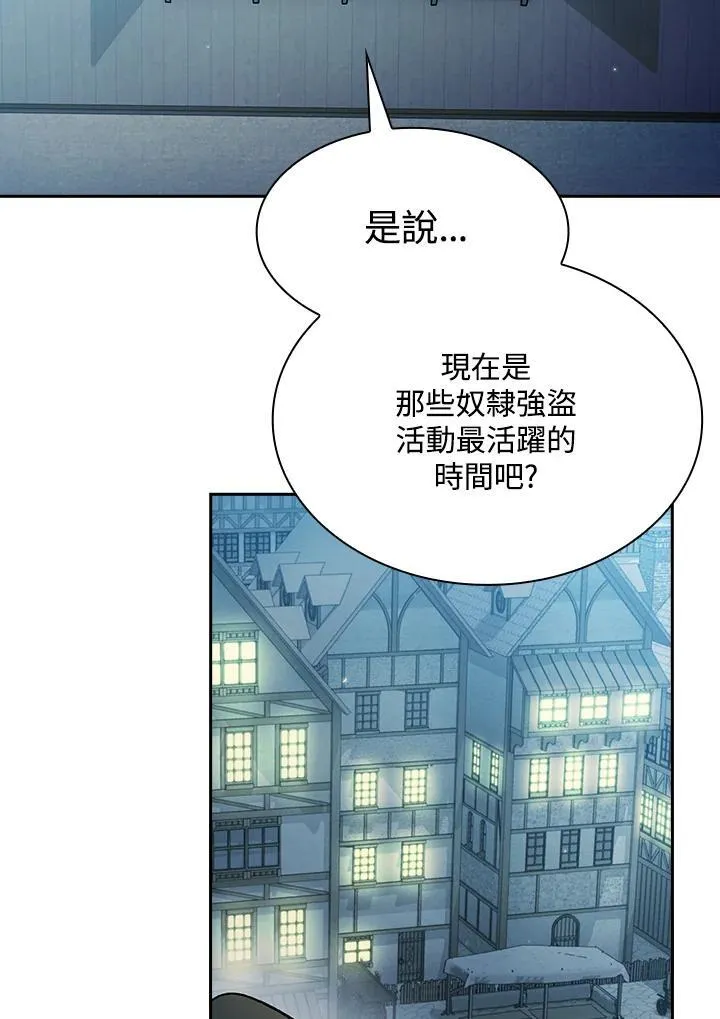 第55话49