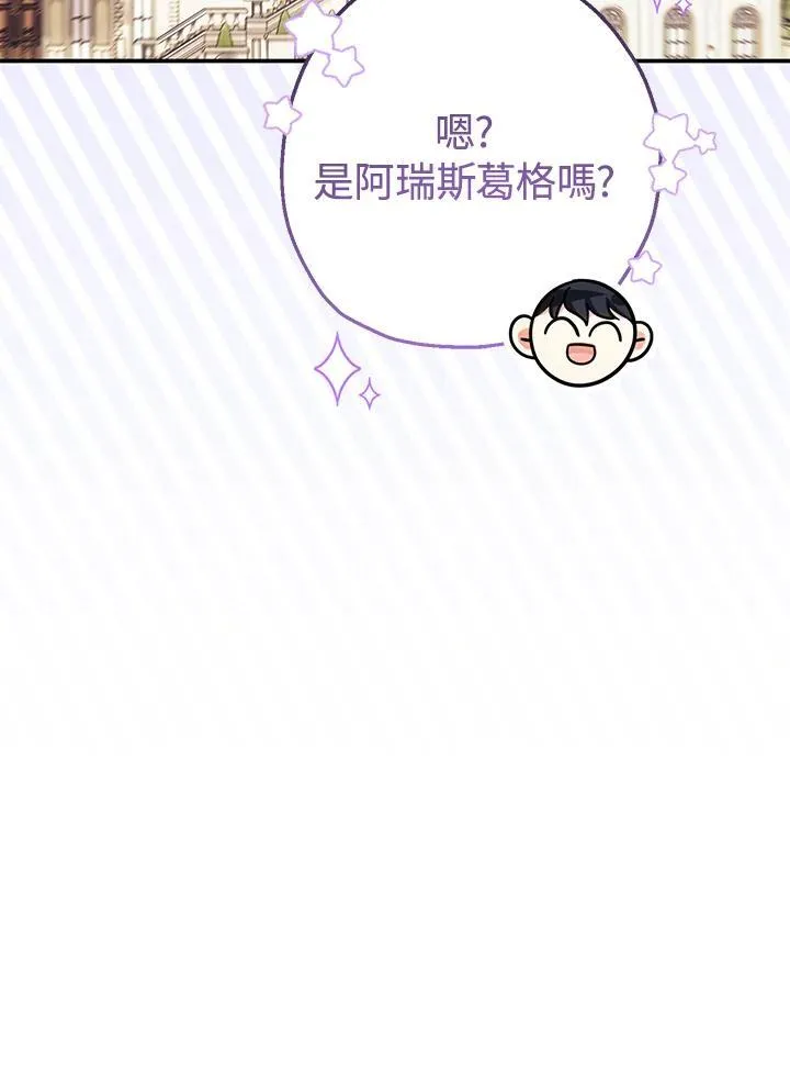 第43话113