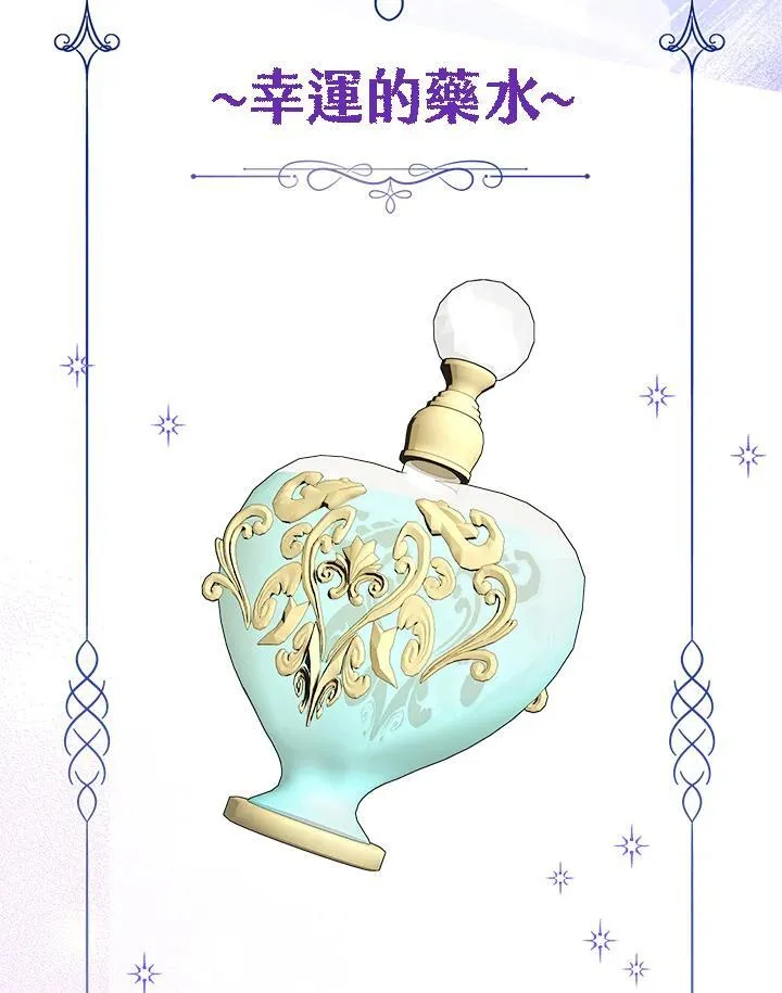第34话5