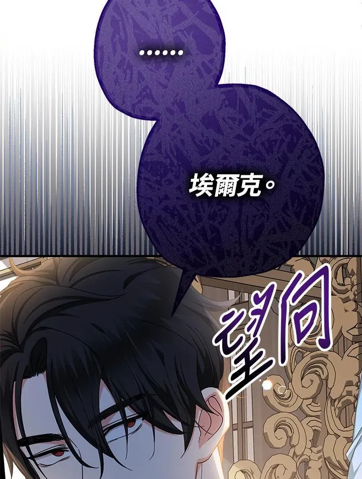 第15话11
