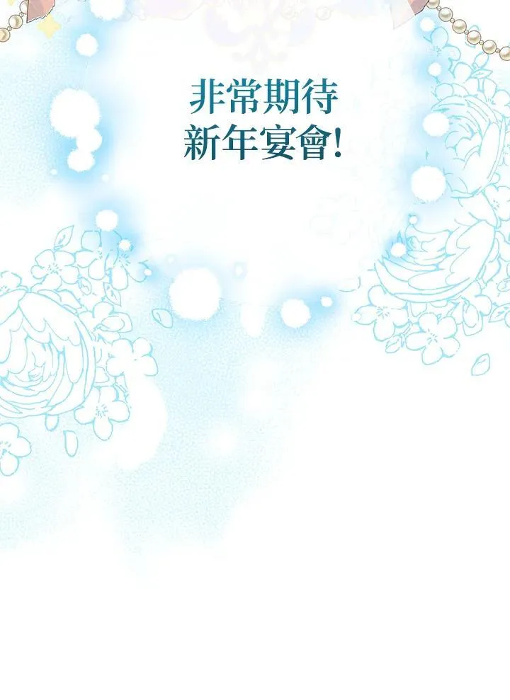 第44话99