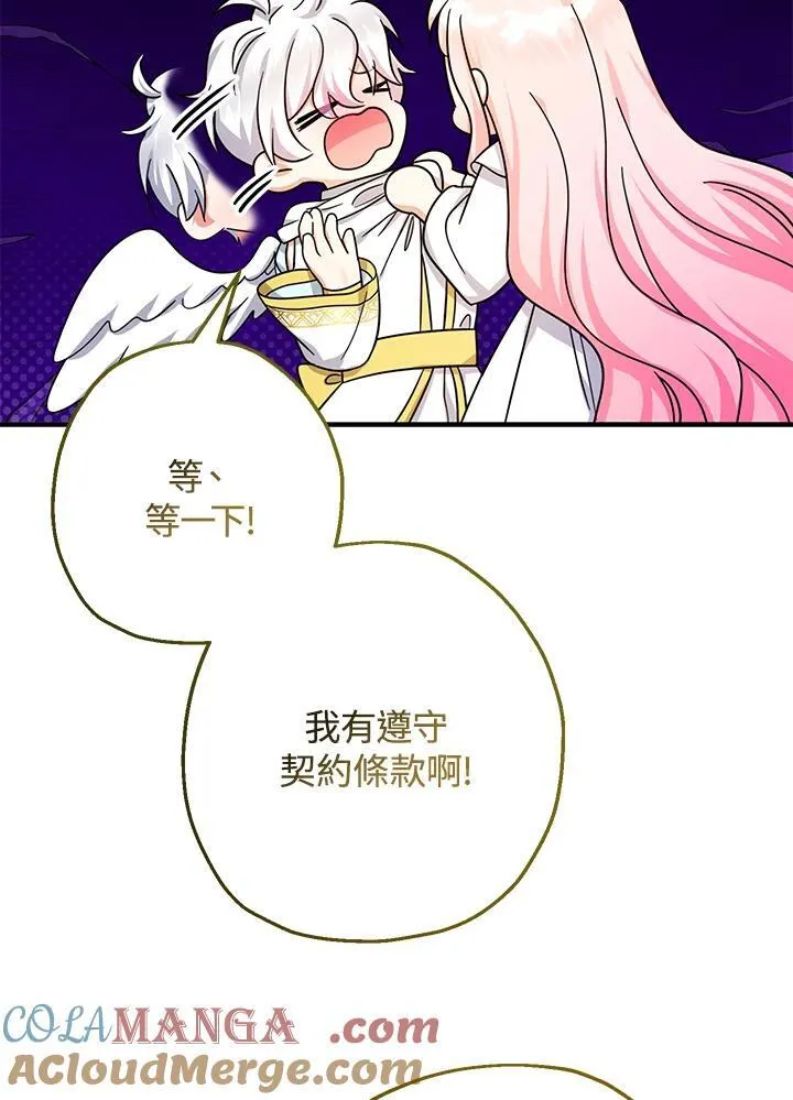 第36话112