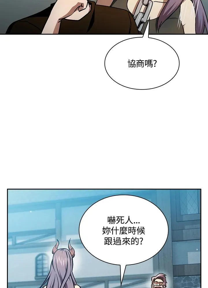 第56话59