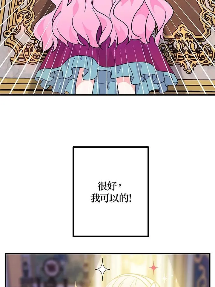 第4话98