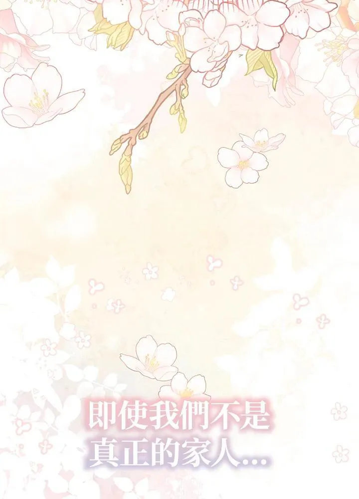 第17话139