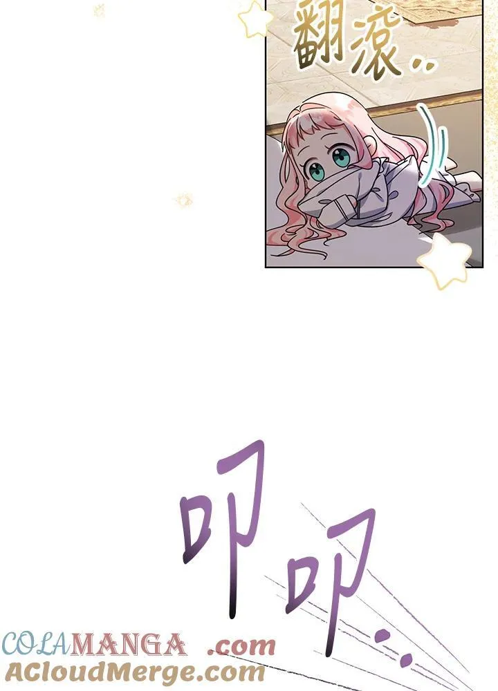 第15话80
