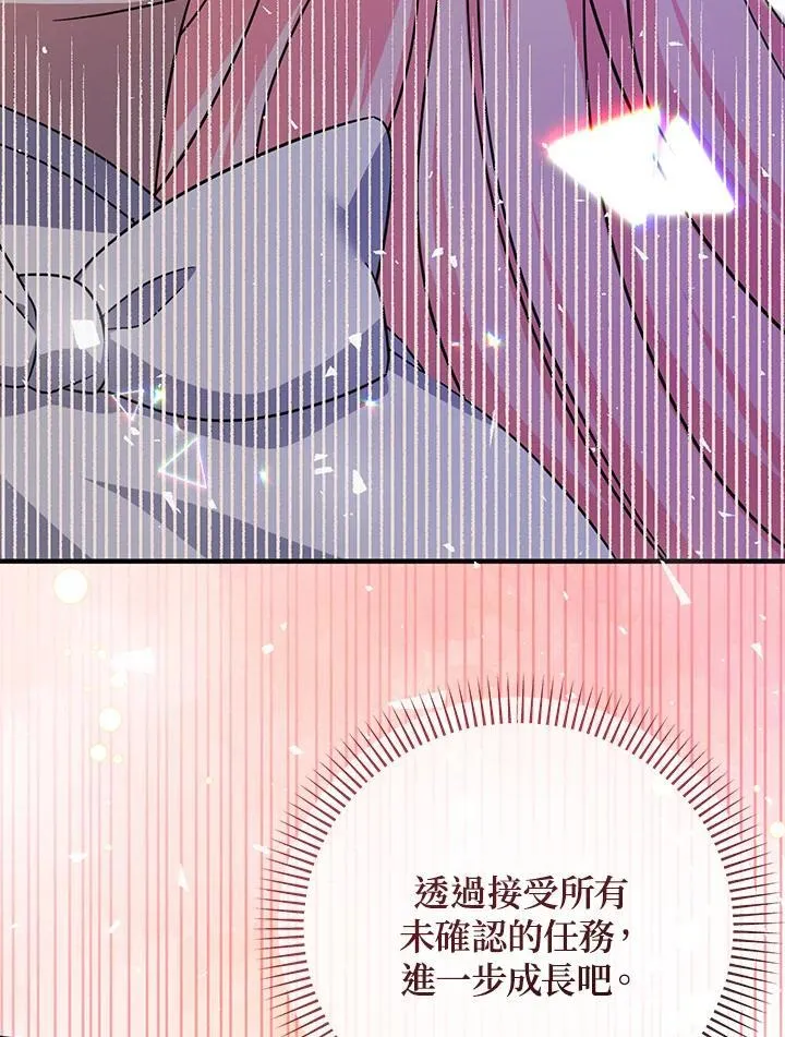 第37话99