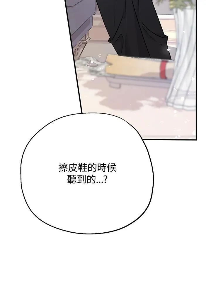 第8话34