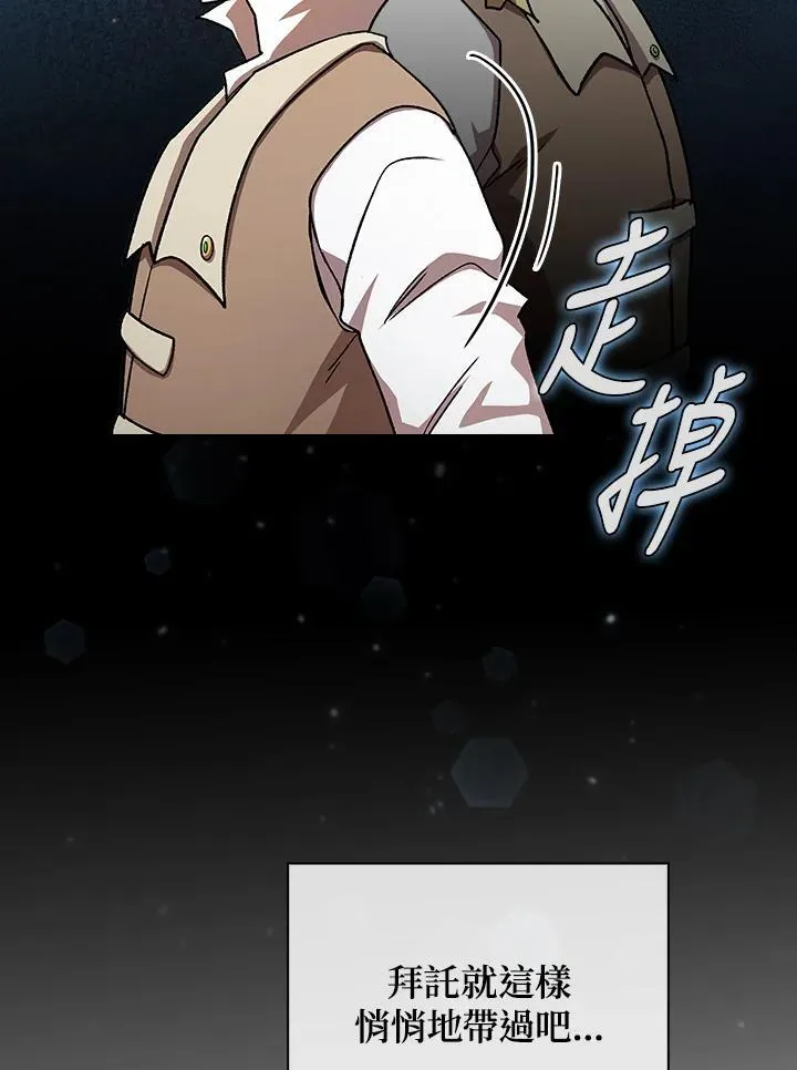 第73话66