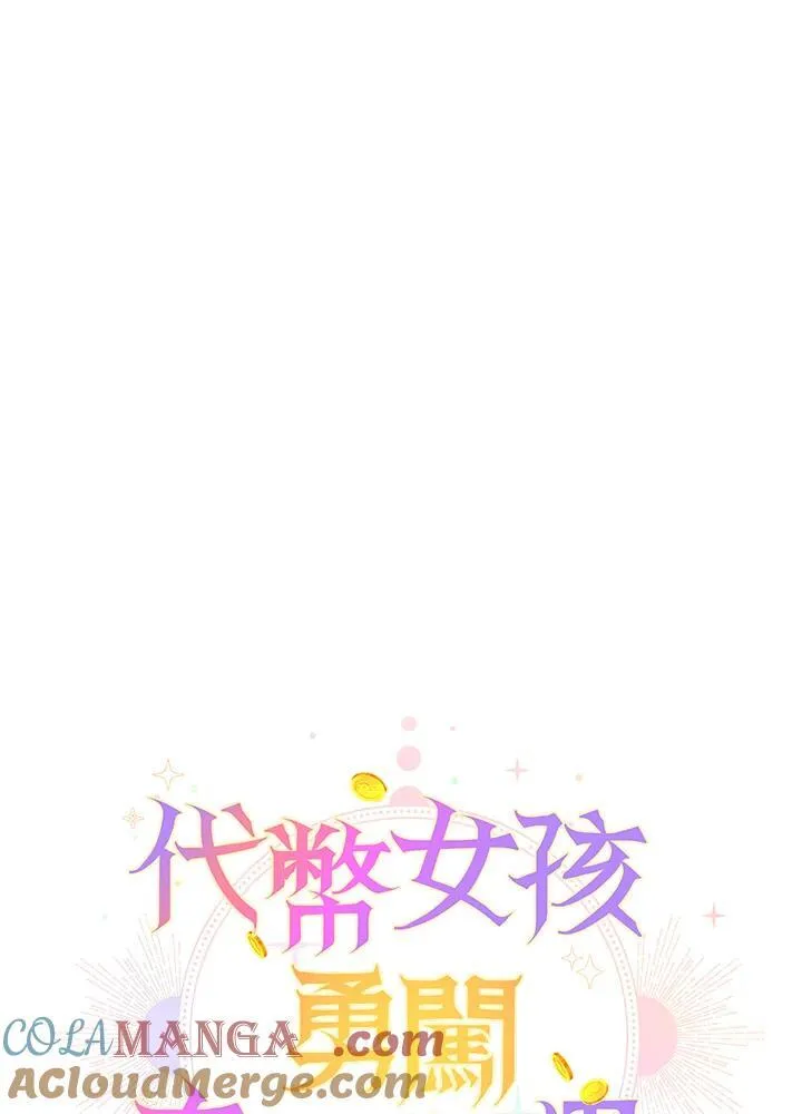 第16话28