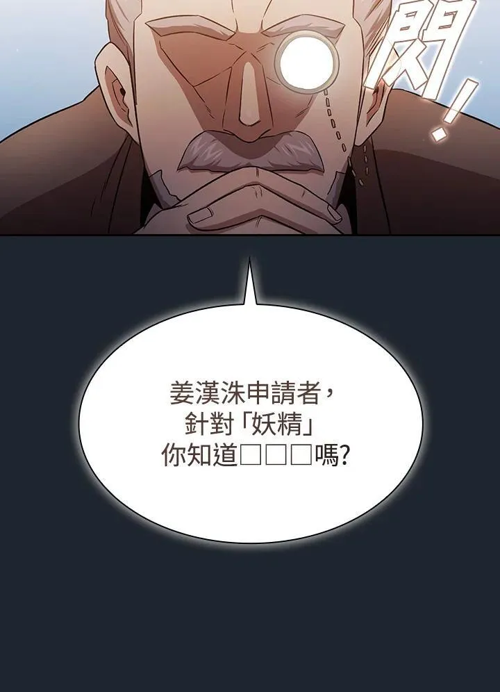 第65话50