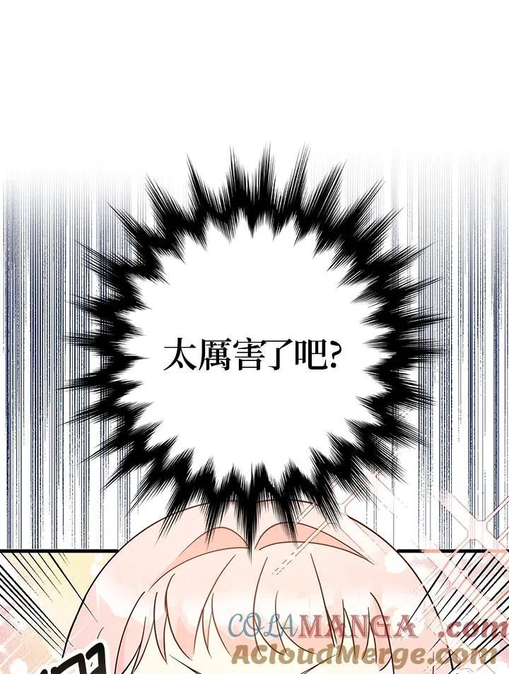 第5话52