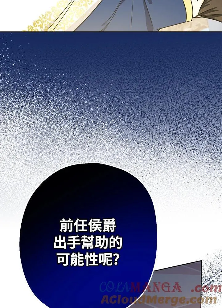 第20话140