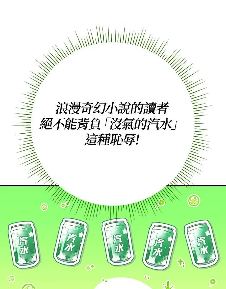 第21话27