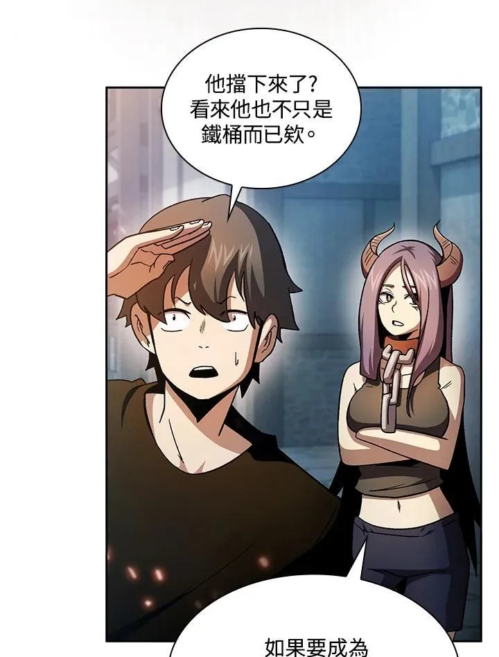 第57话49
